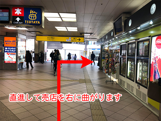 直進して売店を右手に曲がります。